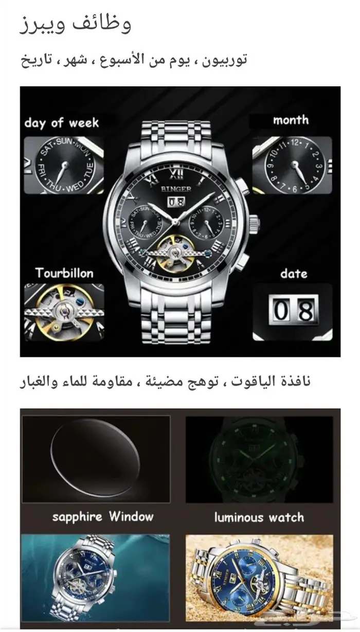 فرصه لهوات الاناقه والتميز 11