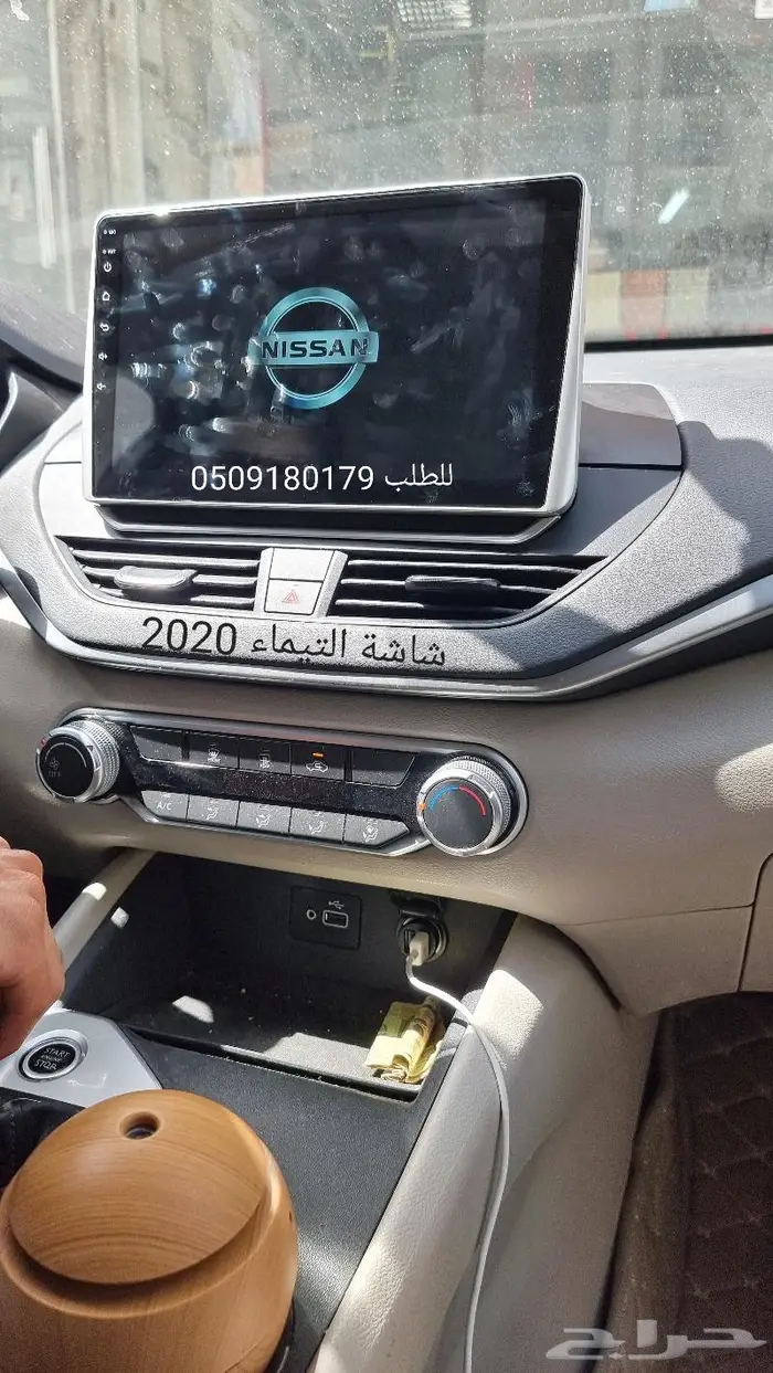 شاشة نيسان التيماء 2020- 2021 مع كامره خلفيه 1