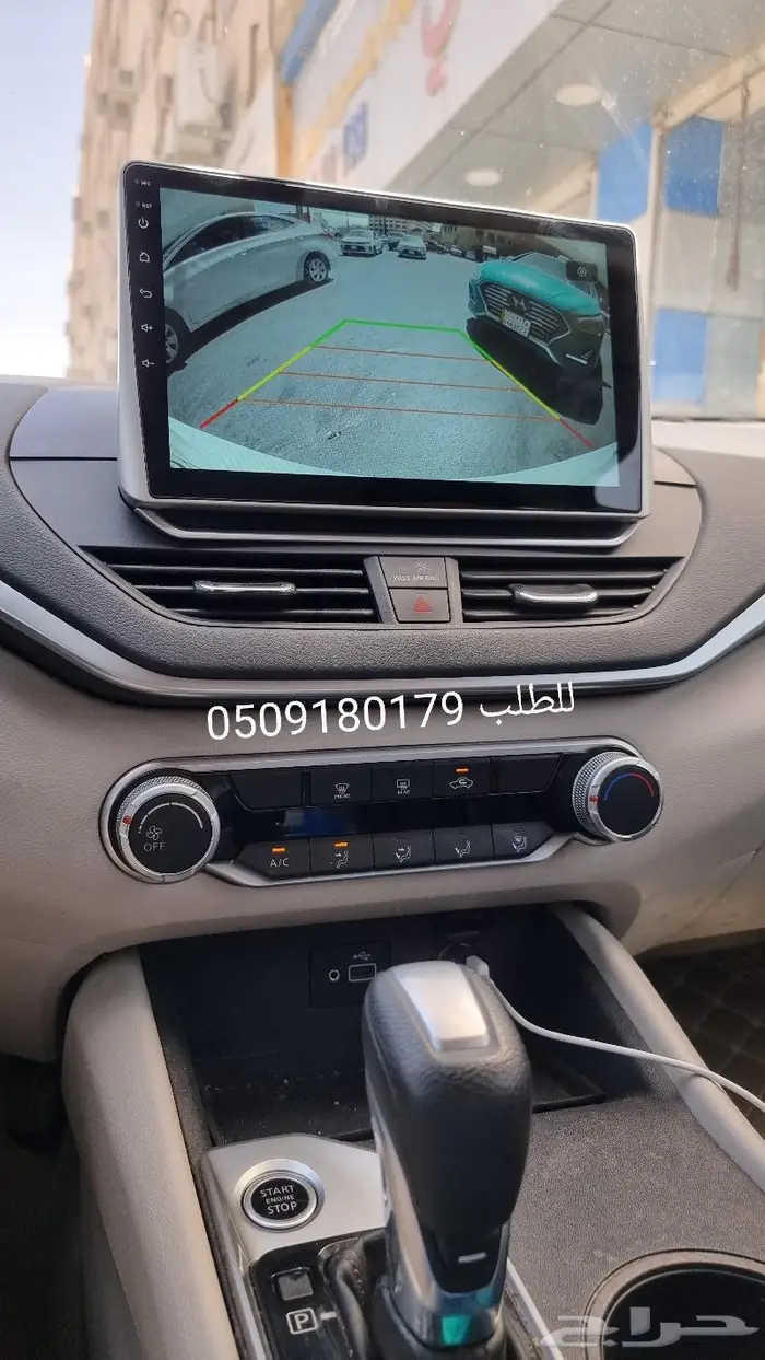 شاشة نيسان التيماء 2020- 2021 مع كامره خلفيه 2