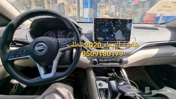 شاشة نيسان التيماء 2020- 2021 مع كامره خلفيه 0