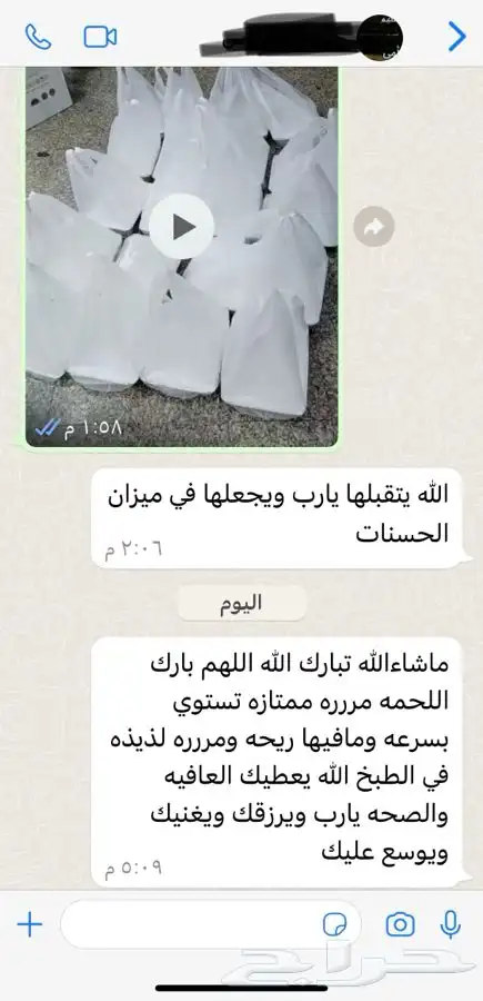 طليان وتيوس ذبايح مع إمكانية الذبح والتوصيل والتغليف والطبخ 14