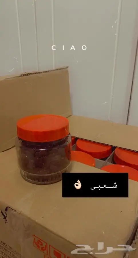 بخور دوسري . 3