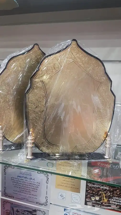 دروع فاخرة 26