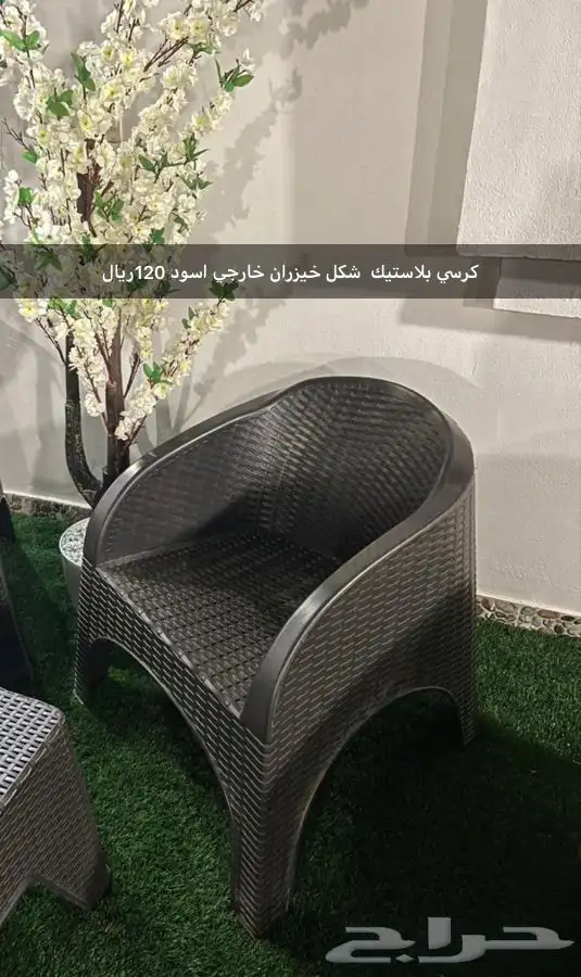 كراسي وطاولات بلاستيك خارجيه للحدائق والمطاعم والمقاهي 0