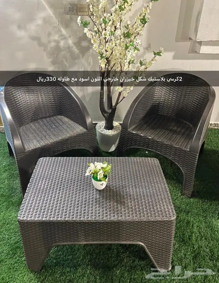 كراسي وطاولات بلاستيك خارجيه للحدائق والمطاعم والمقاهي 2
