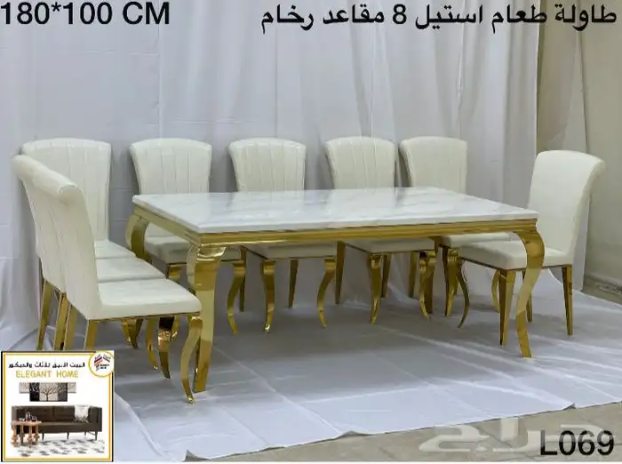 طاولات طعام رخام واستيل فخمة جديد بالكرتون 0