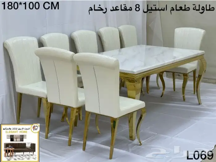 طاولات طعام رخام واستيل فخمة جديد بالكرتون 1