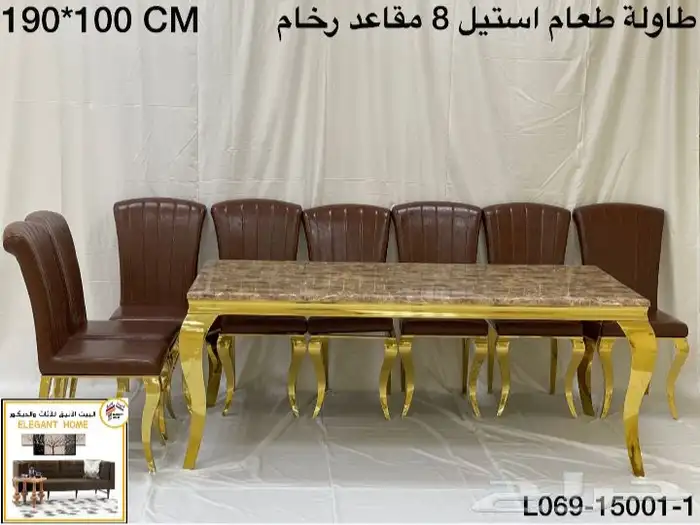 طاولات طعام رخام واستيل فخمة جديد بالكرتون 5
