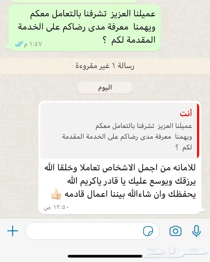 حصان كبير وسيسيات للإيجار 15