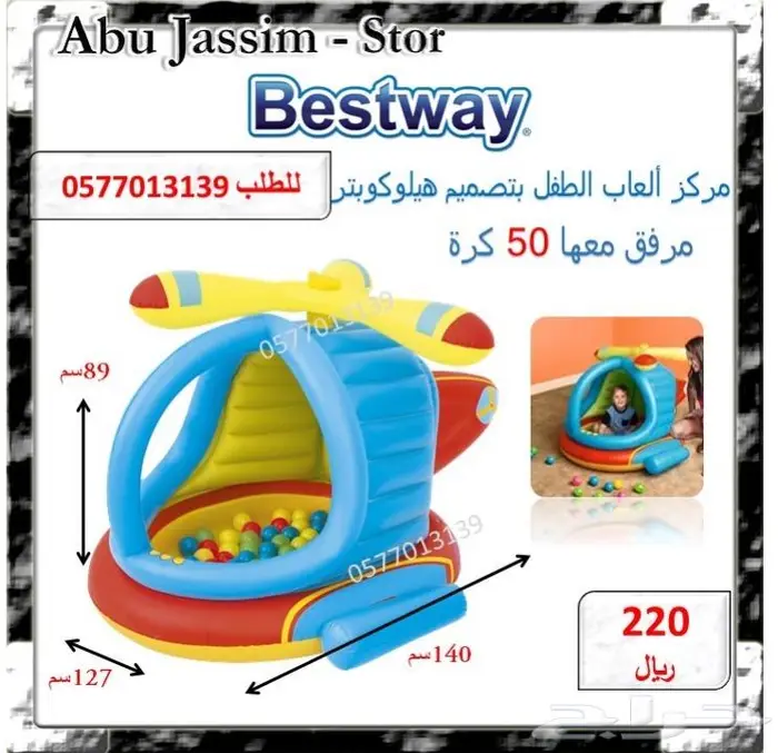 لوازم اطفال نطيطات رضع مشايات راائعة للأطفال 9