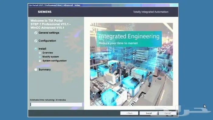 Totally Integrated Automation Portal - Siemen 5