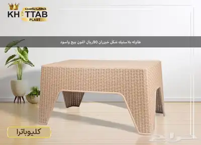 كراسي وطاولات بلاستيك خارجيه للحدائق والمطاعم والمقاهي 8