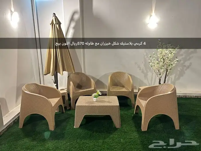 كراسي وطاولات بلاستيك خارجيه للحدائق والمطاعم والمقاهي 5