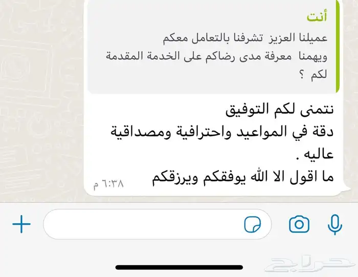 حصان كبير وسيسيات للإيجار 16