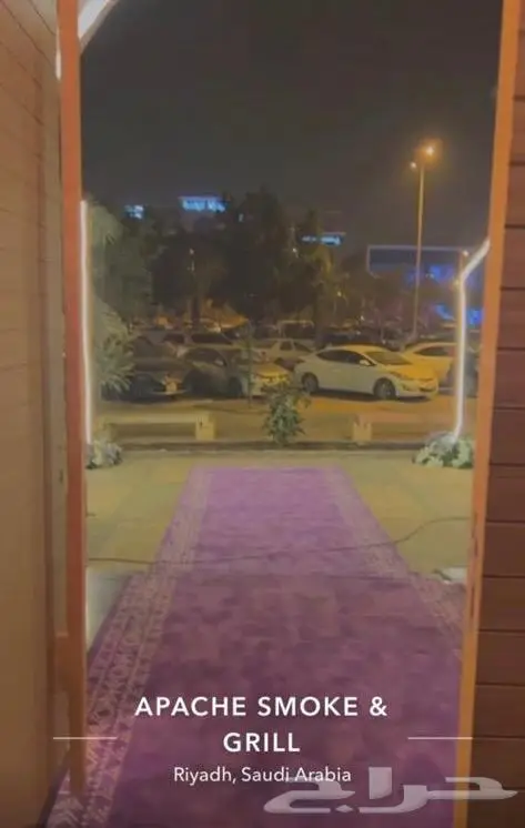 تأجير سجاد الخزامى - سجاد مراسم الاستقبال 18