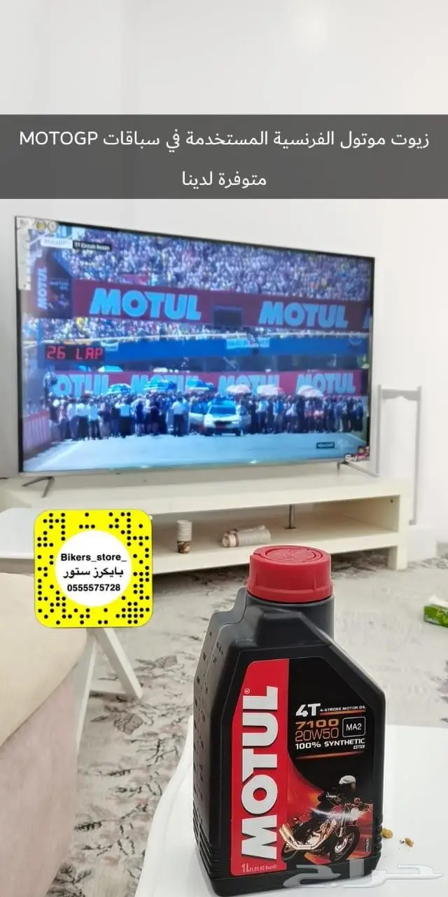 صيانه الدبابات وتبديل الزيوت والكفرات 5