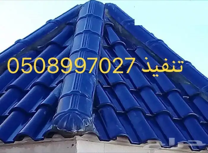 بيع جميع انواع القرميد اليمامة وطوب اليمامة ملتزمات القرميد 14