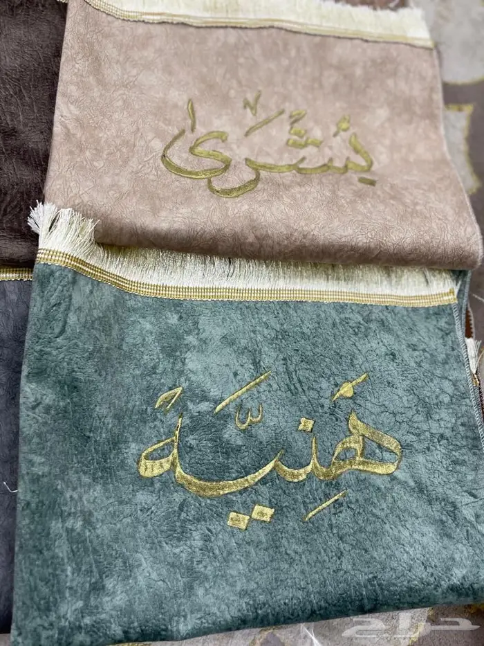 هدايا عرض خاص السجادة مع الكتابة ب 25 0