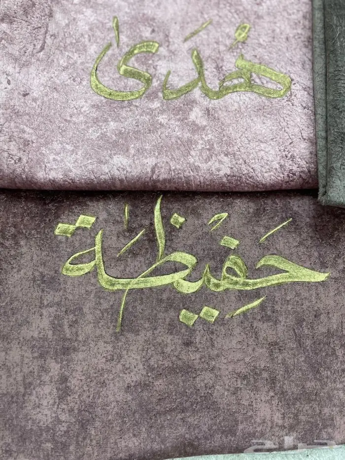 هدايا عرض خاص السجادة مع الكتابة ب 25 3