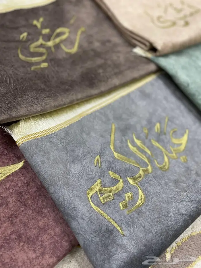 هدايا عرض خاص السجادة مع الكتابة ب 25 4
