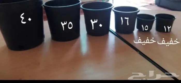 اكياس شتلات 1