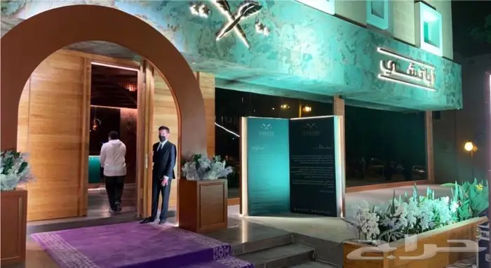 تأجير سجاد الخزامى - سجاد مراسم الاستقبال 8