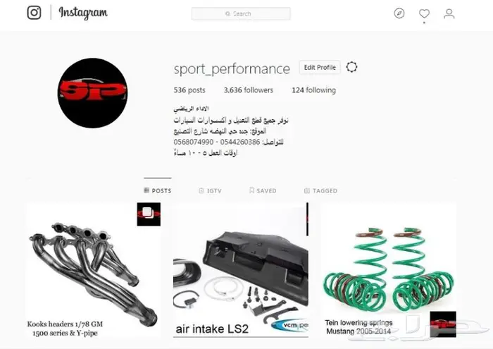 دبات رياضيه - ماجنافلوه و بورلا 2