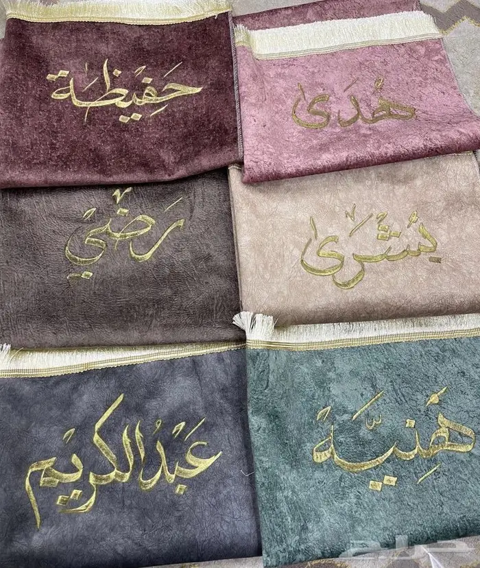 هدايا عرض خاص السجادة مع الكتابة ب 25 2