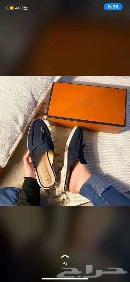 لوربيانا طبق الأصل 39