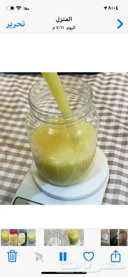 سمن معزا صافي 6