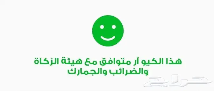 كاشير مع نظام محاسبي فاتورة إلكترونية POS كاشير محمول 3