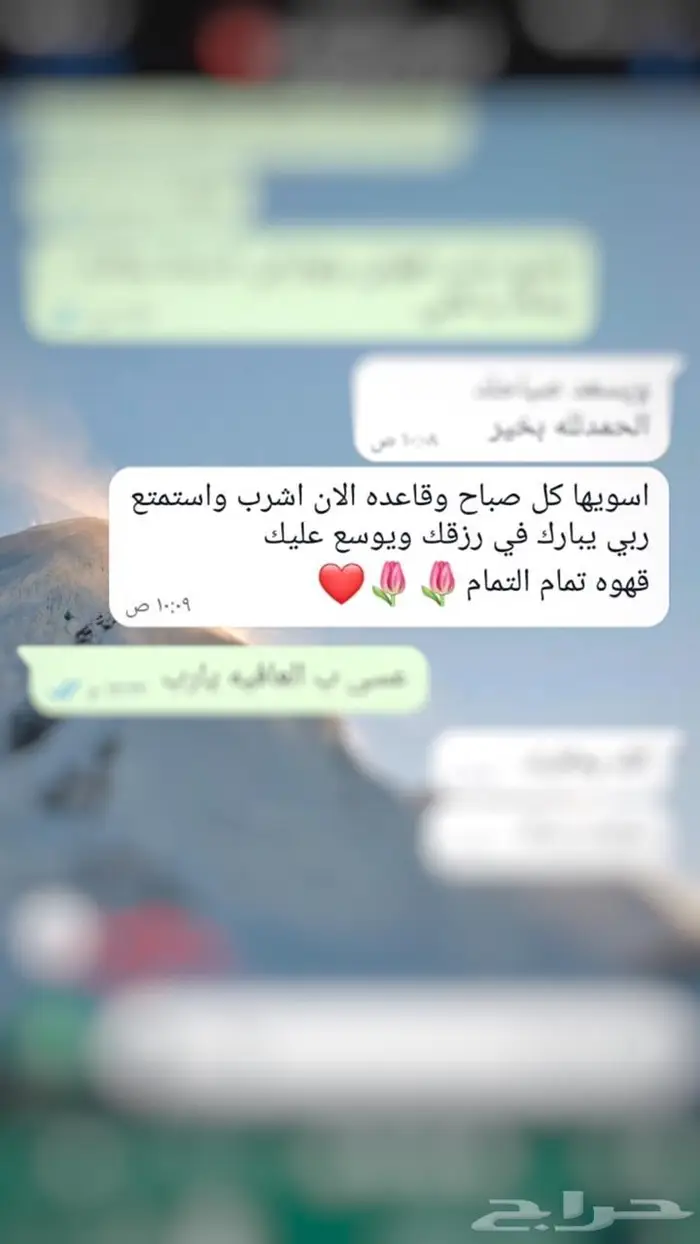 ( قهوة المزاج ) شغل أسرة منتجة سعودية ) مكة . 19