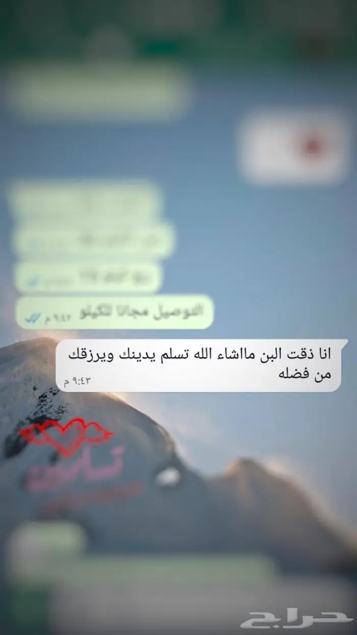 ( قهوة المزاج ) شغل أسرة منتجة سعودية ) مكة . 21