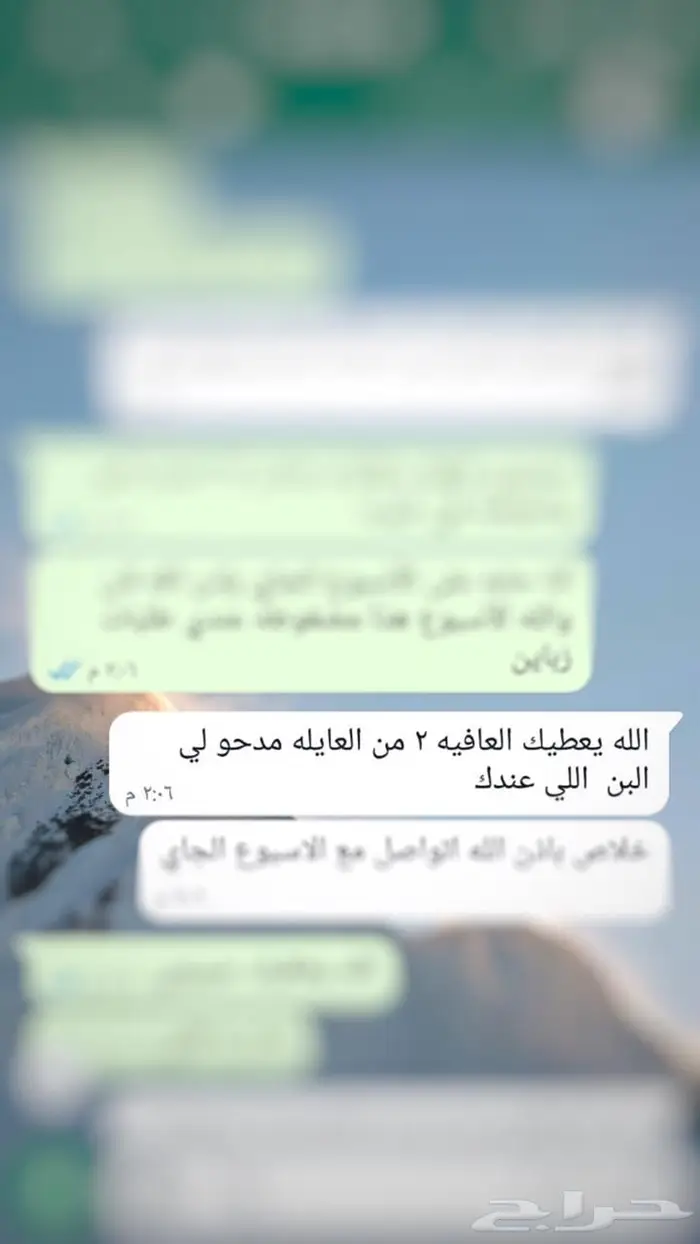 ( قهوة المزاج ) شغل أسرة منتجة سعودية ) مكة . 22