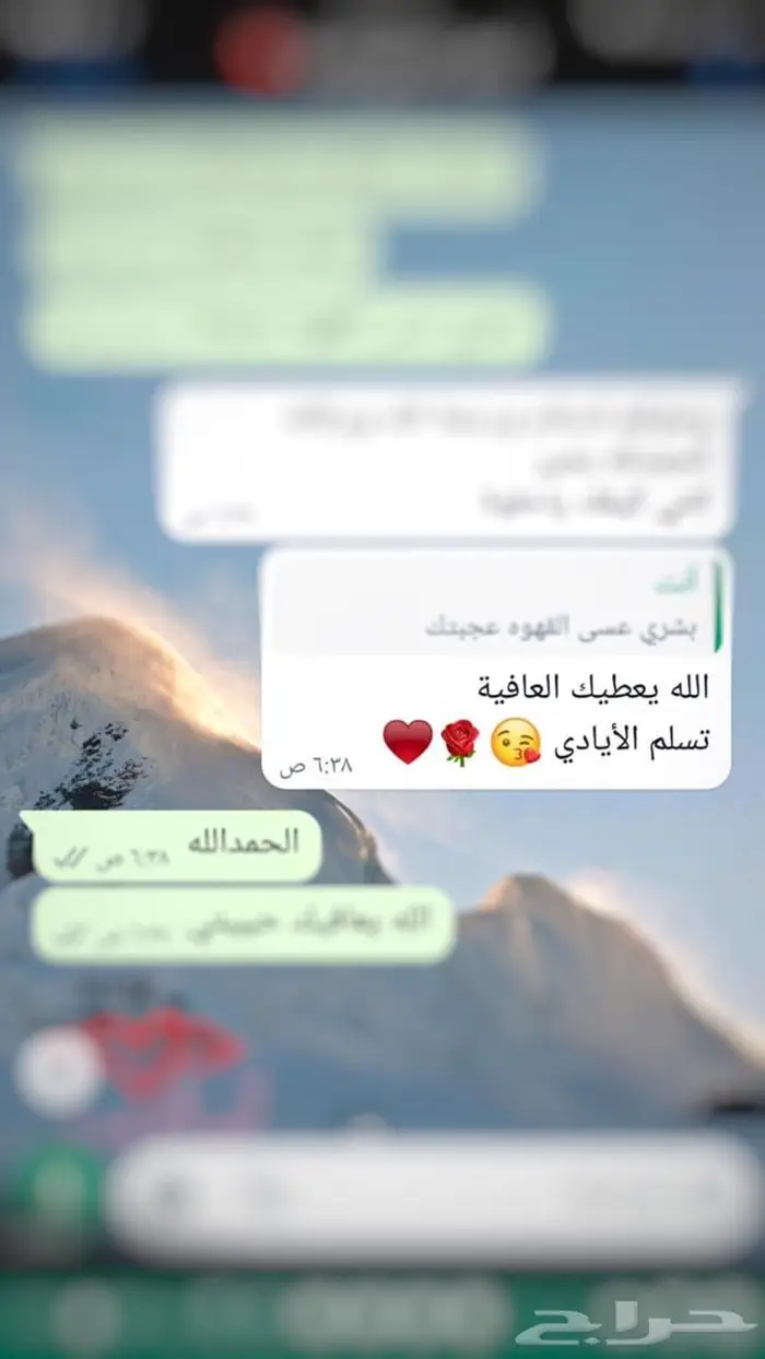 ( قهوة المزاج ) شغل أسرة منتجة سعودية ) مكة . 23