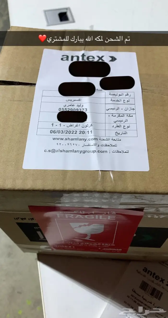 (إصلاح طبلون الصني شامل الضمان )قطع غيار صني من 2007 إلى2012 25