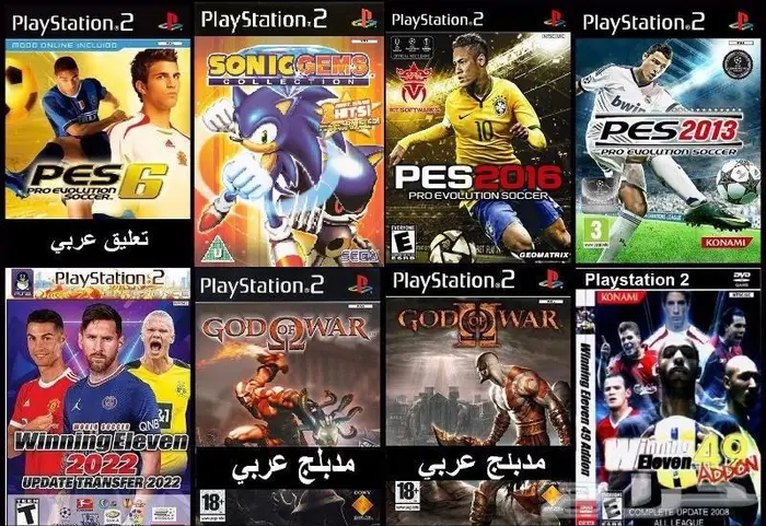 العاب سوني 2 PS2 منسوخة كوبي اشرطة 11