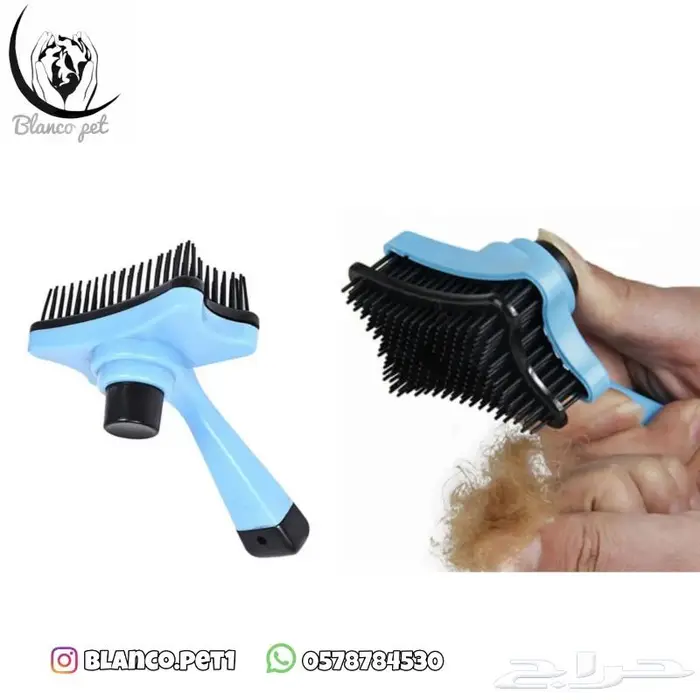فرشاة للقطط 1