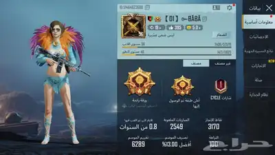 متجر حسابات ببجي وشحن شدات وشحن روبلكس 5