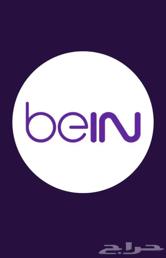 تجديد اشتراكات بي ان سبورت 0