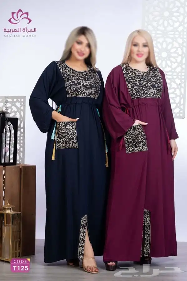 جلابيات رمضان. بسعر الجمله 51