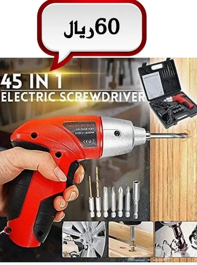 معدات صناعيه متعدد الاستخدام 10