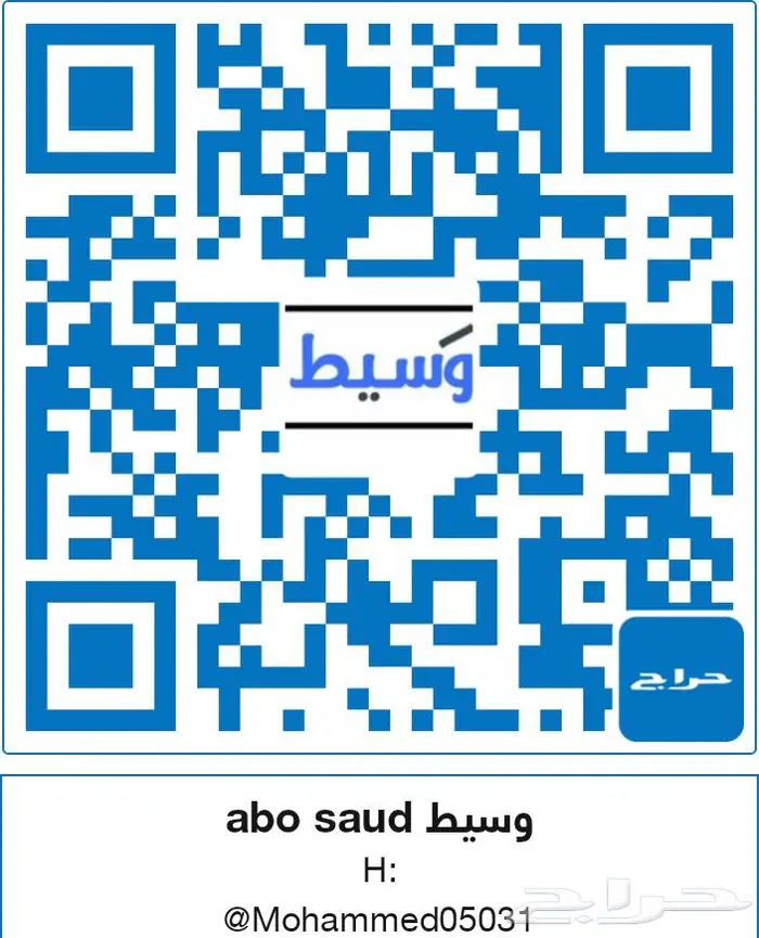 طرمبة ماء مكائن الكامري المستوردة 3