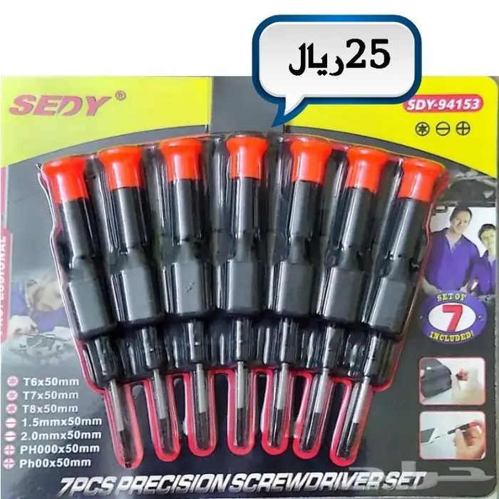 معدات صناعيه متعدد الاستخدام 21