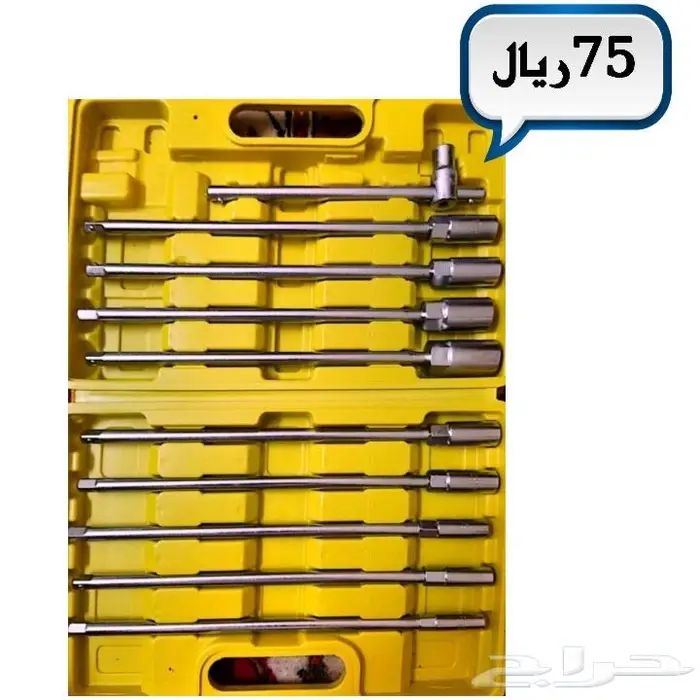 معدات صناعيه متعدد الاستخدام 23