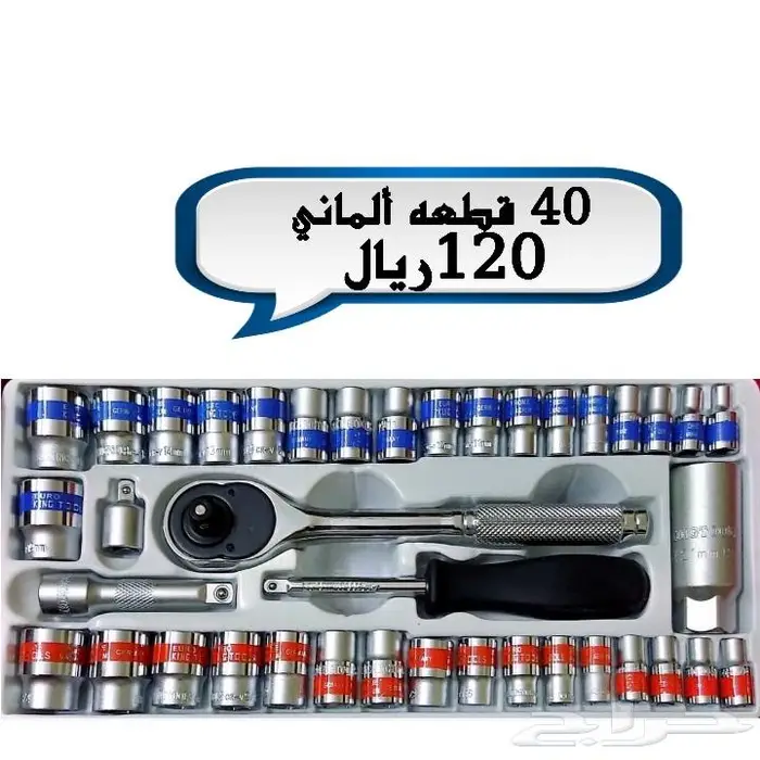 معدات صناعيه متعدد الاستخدام 24