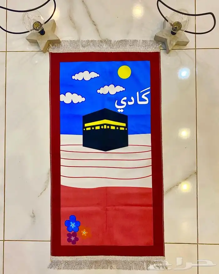 طباعه على سجادة اطفال 2