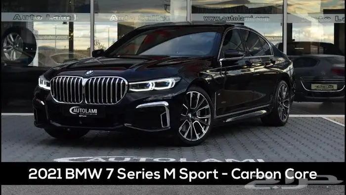 جنوط BMW الفئة السابعة 2021 4