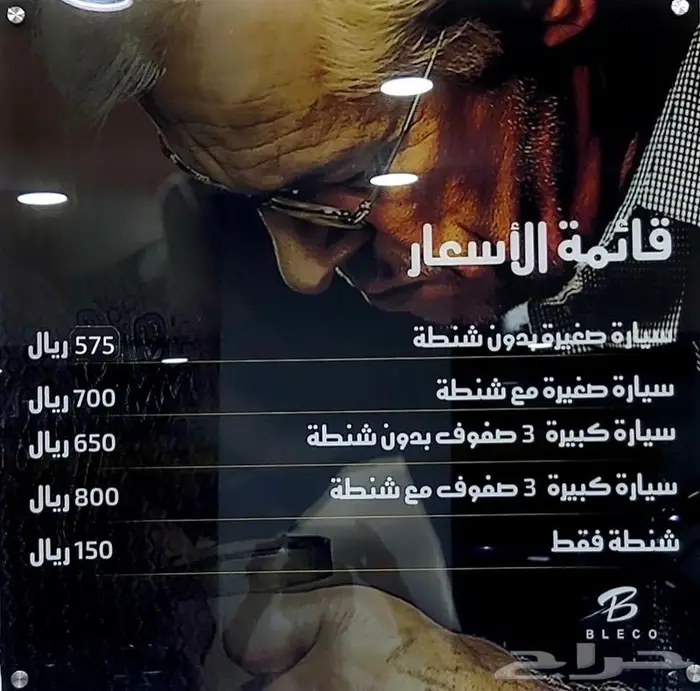 دعاسات جلد فاخرة جيلي توجيلا 2