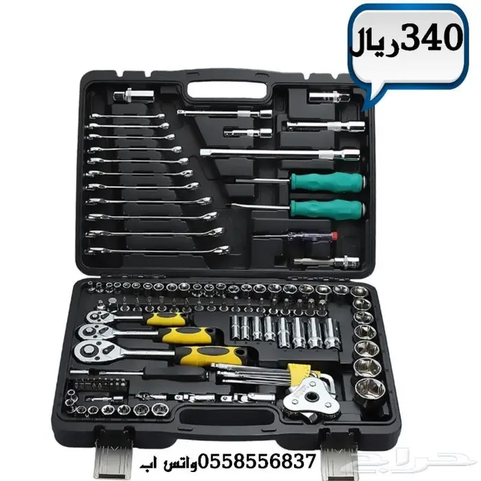 معدات صناعيه متعدد الاستخدام 15